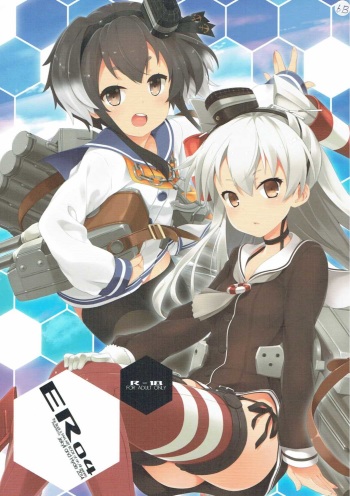 (C87) [Jekyll and Hyde (Mizuki Makoto)] ER04 (Various) cover