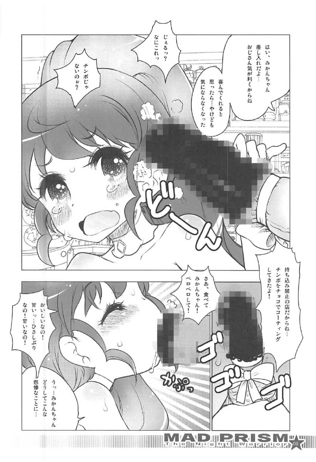 MAD PRISM The Night Warrior page 7 full