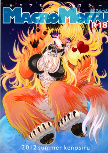 (C82) [Kenosiru (Various)] Macro Moffu cover