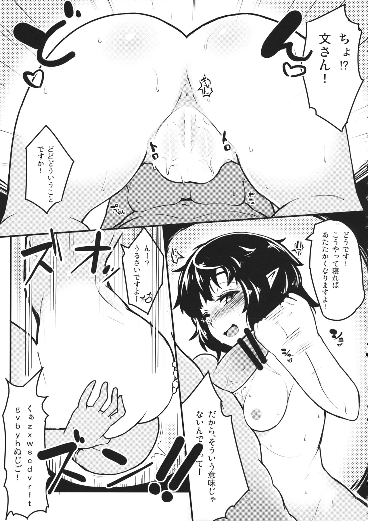 HIROUCOMPILE page 12 full