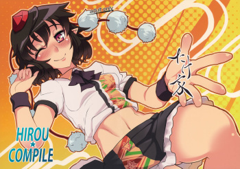 (C84) [Takeya (Taketora Suzume)] HIROUCOMPILE (Touhou Project) cover