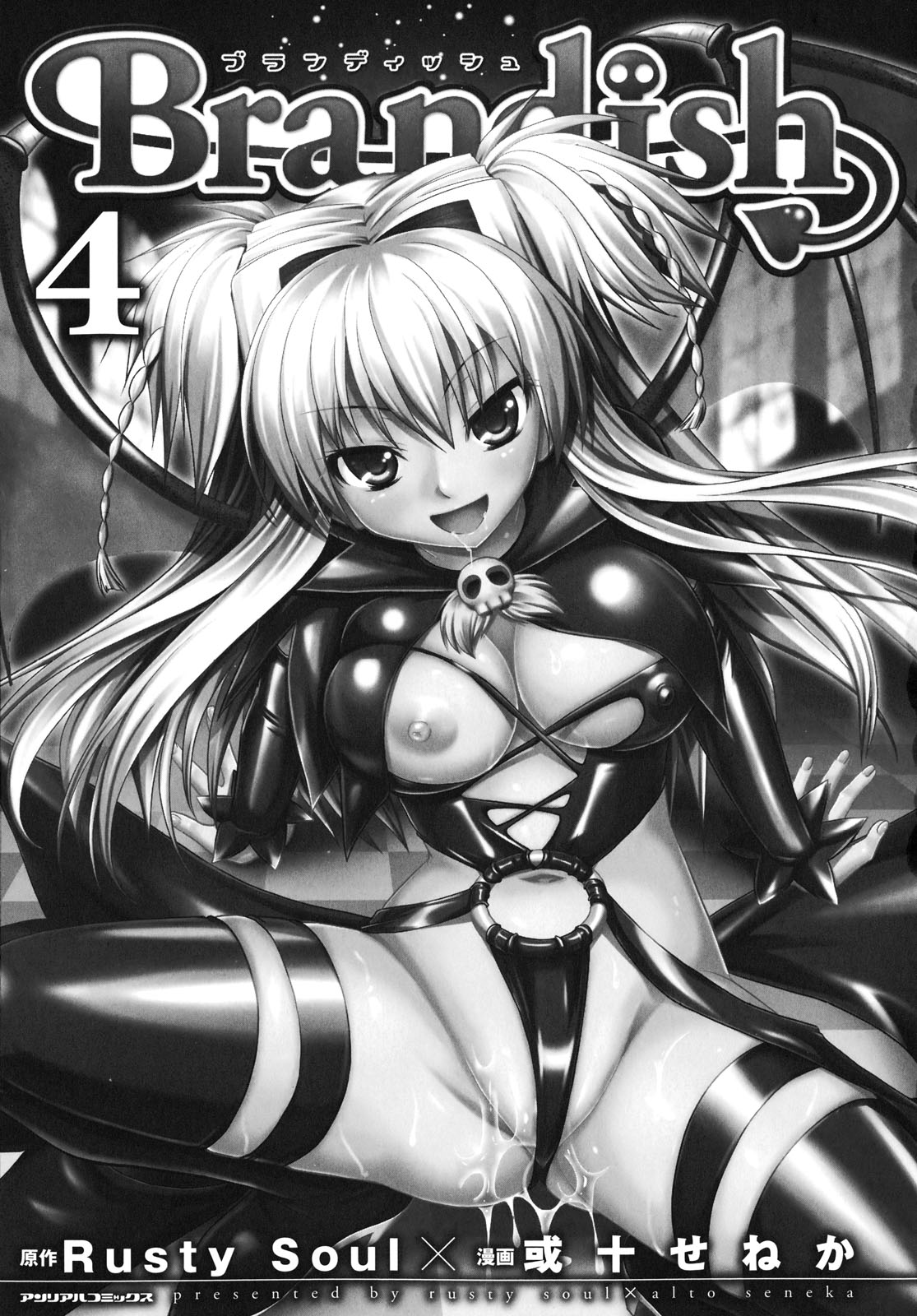 Brandish 4 page 12 full
