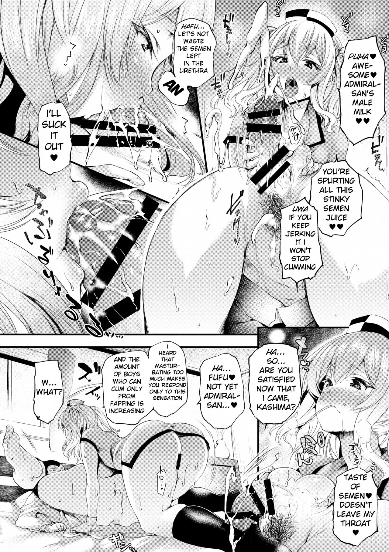 Nurse Kashima no Kenkou Chindan | Nurse Kashima's Medical Checkup page 11 full
