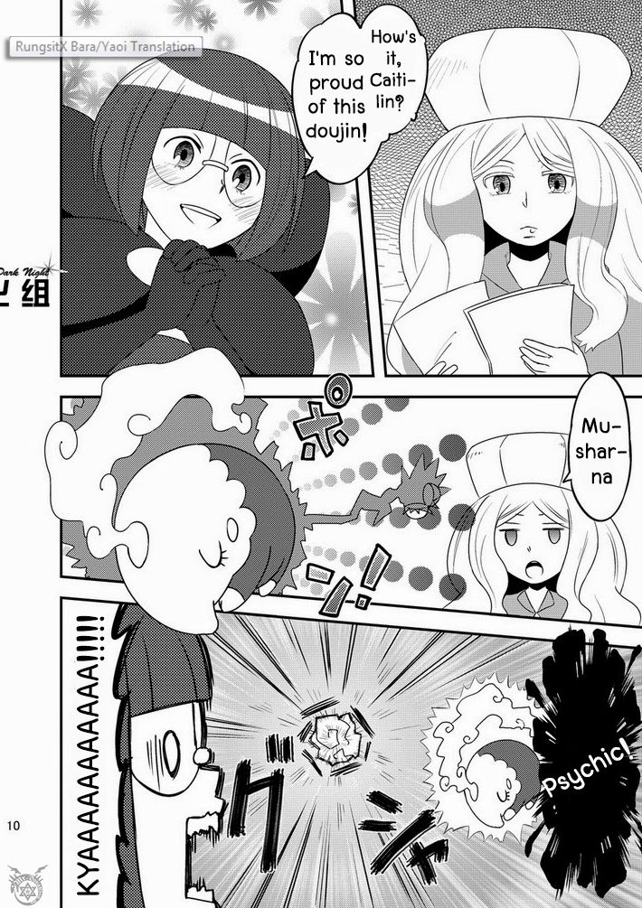 Daitai Atteru. page 11 full