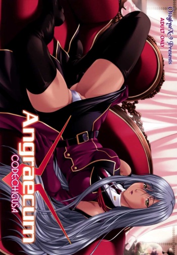 (C72) [OTOGIYA X-9 (Mizuki Haruto)] Angraecum ~ Code: Chigusa (Code Geass) cover