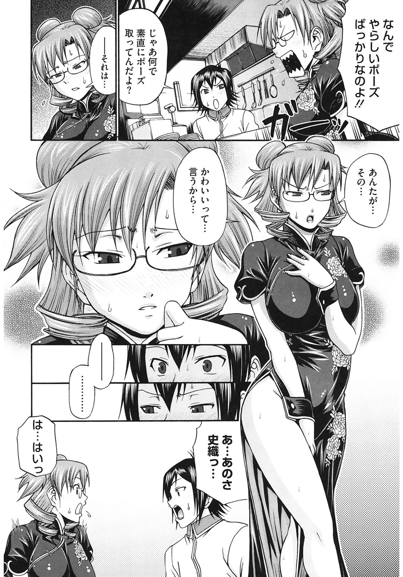 Dress Select page 12 full