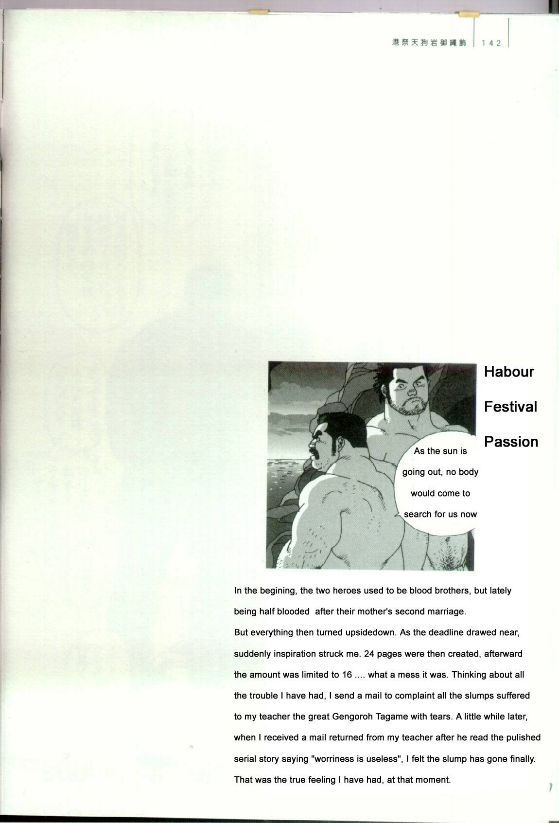 Harbour Frstival Passion page 1 full