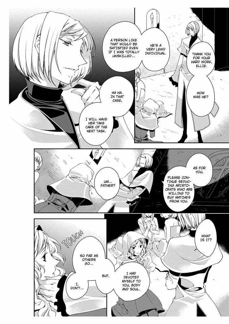 Erotic Fairy Tales: The Little Match Girl chap.2 page 2 full
