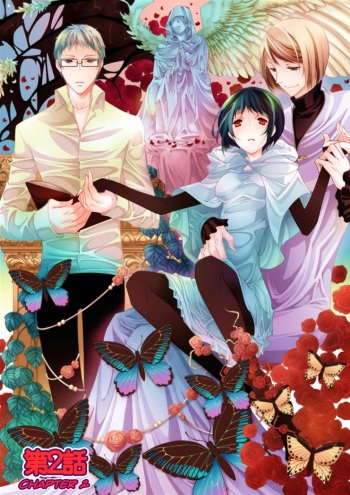 [Takano Yumi] Erotic Fairy Tales: The Little Match Girl chap.2 [English] cover