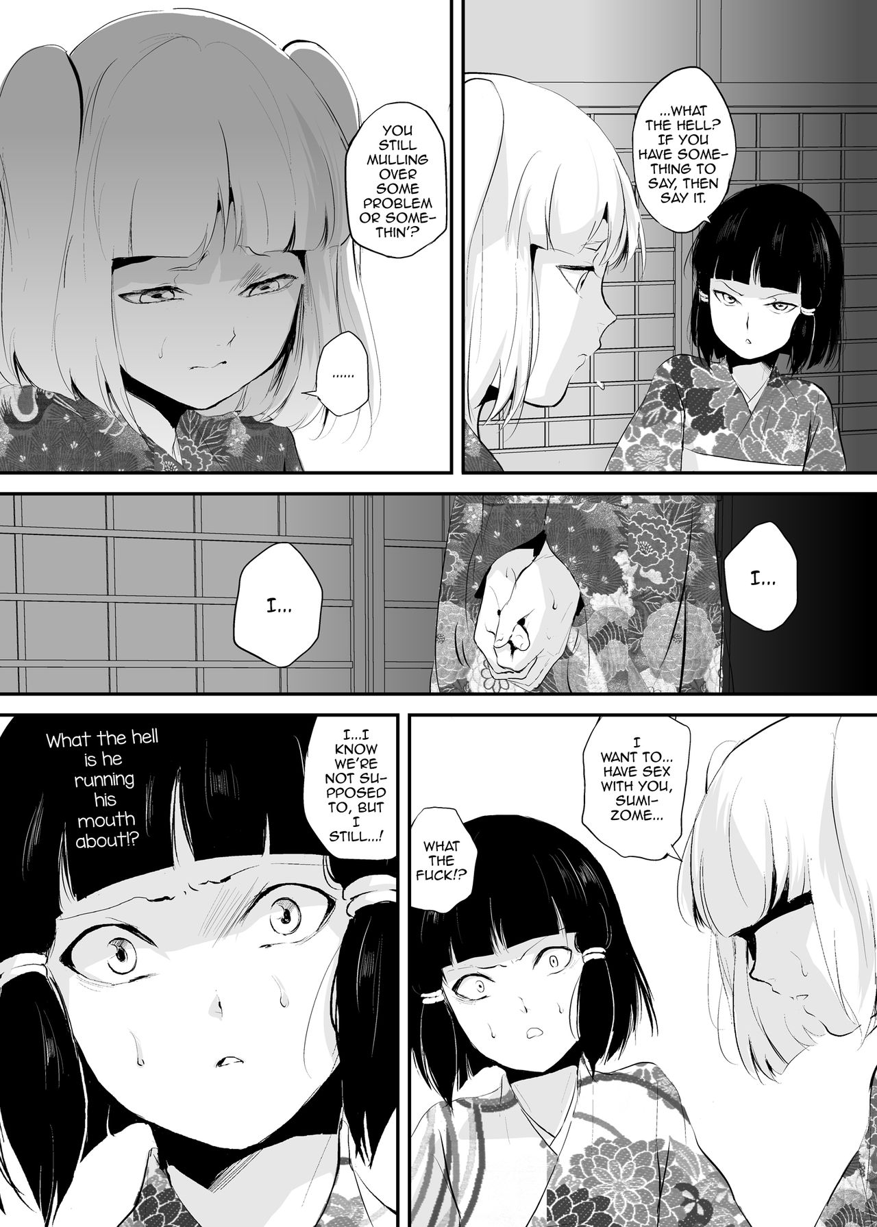 Hakusen to Sumizome Kaidan Shitagaku Jouji page 12 full