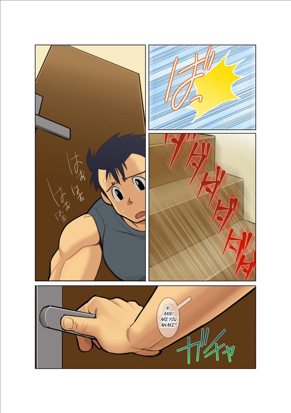 Door page 11 full