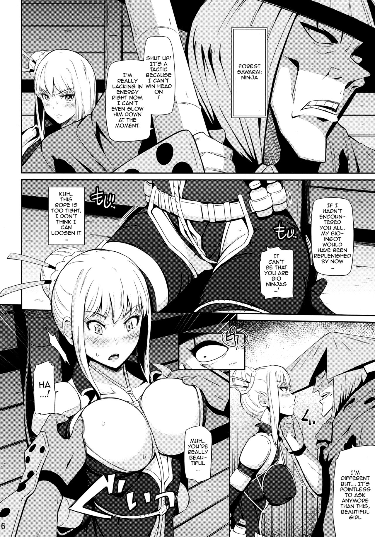 Taihen Kiken na... page 5 full