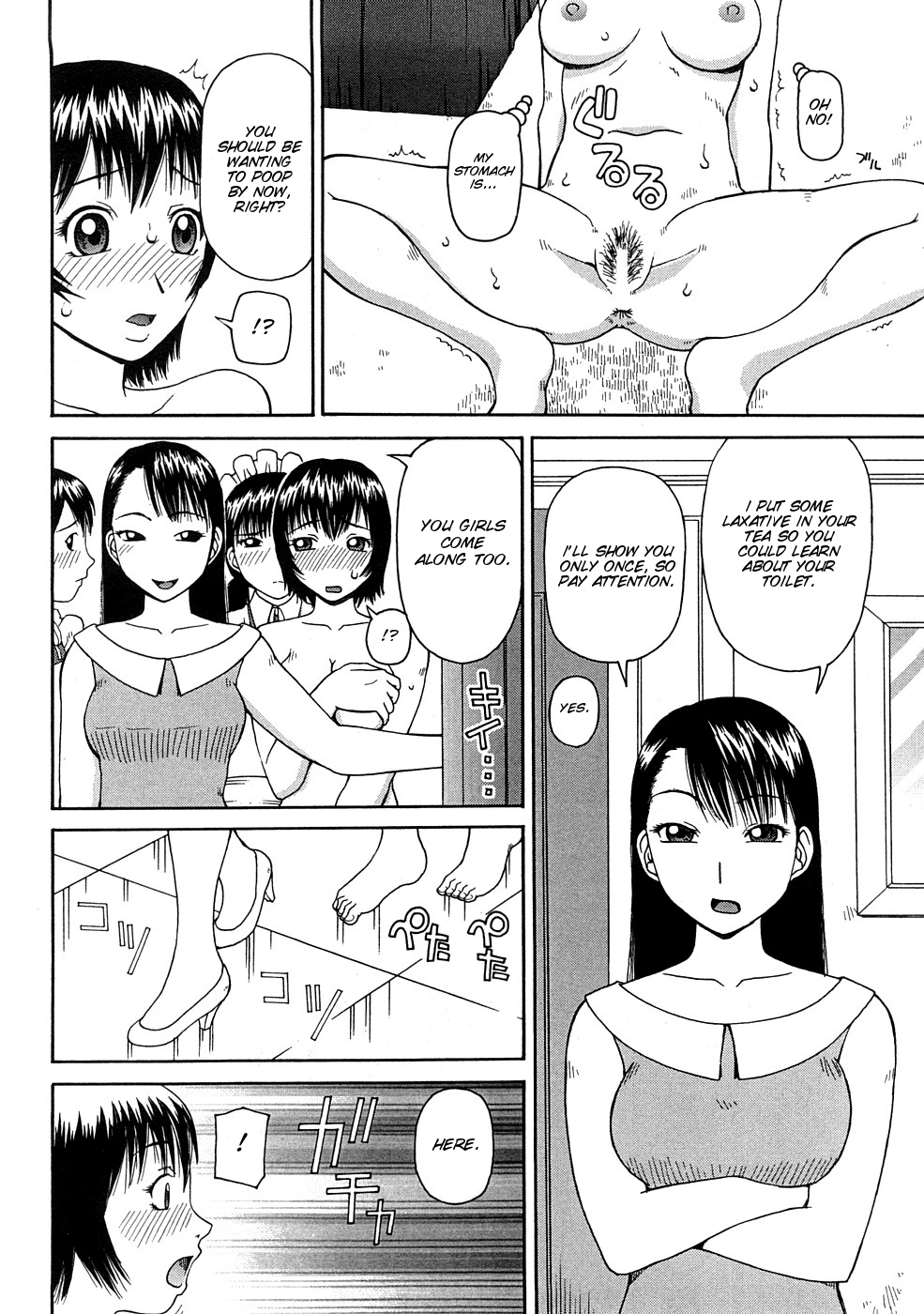 Kowaremono page 12 full
