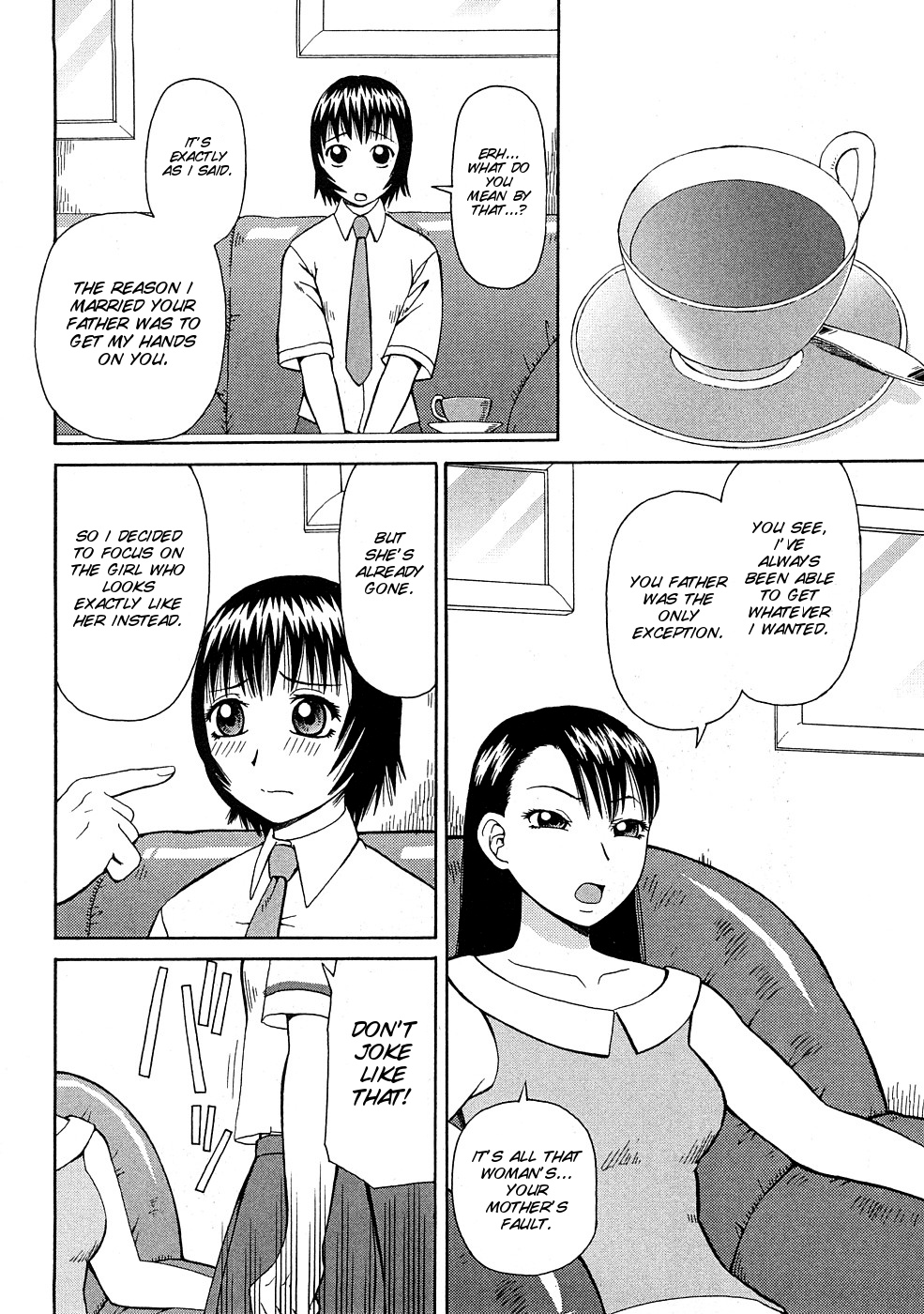 Kowaremono page 8 full
