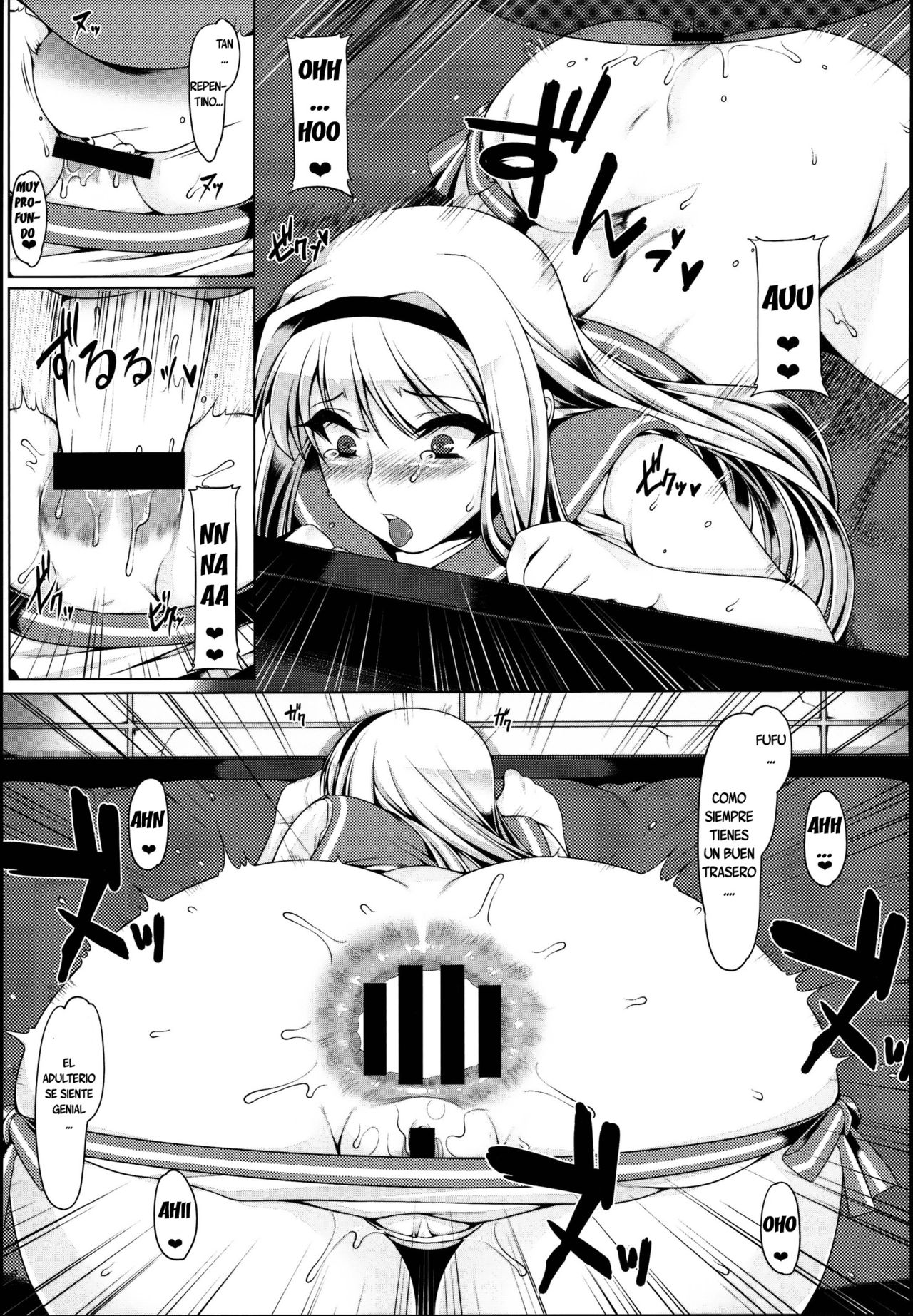 Oshiri-Hime no Koufuku page 12 full