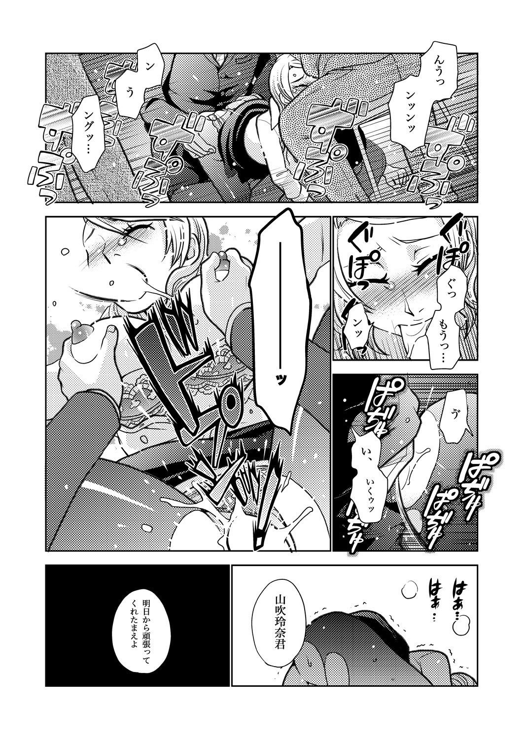 Career Ana Woman page 11 full