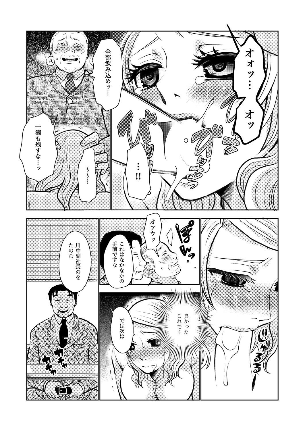 Career Ana Woman page 8 full