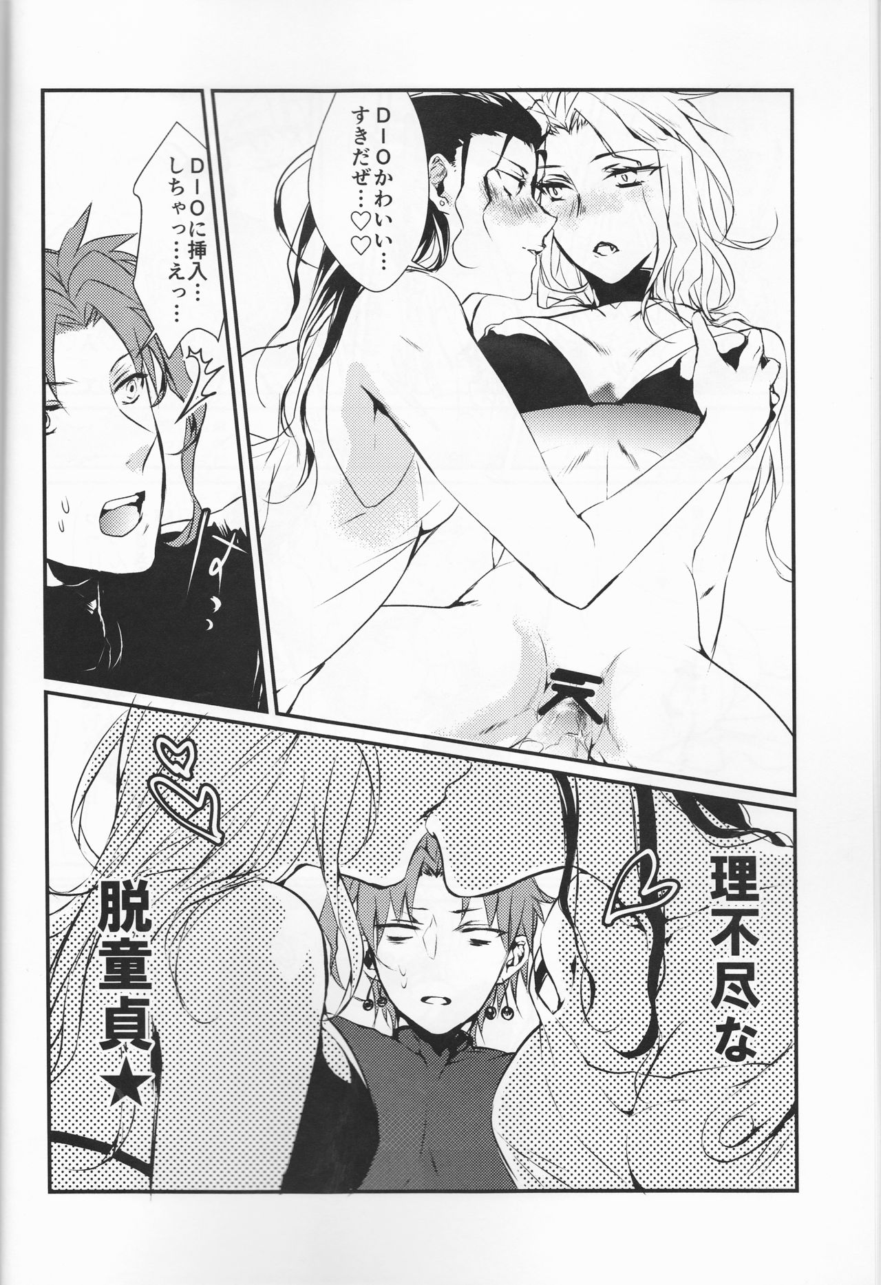 New relations page 12 full