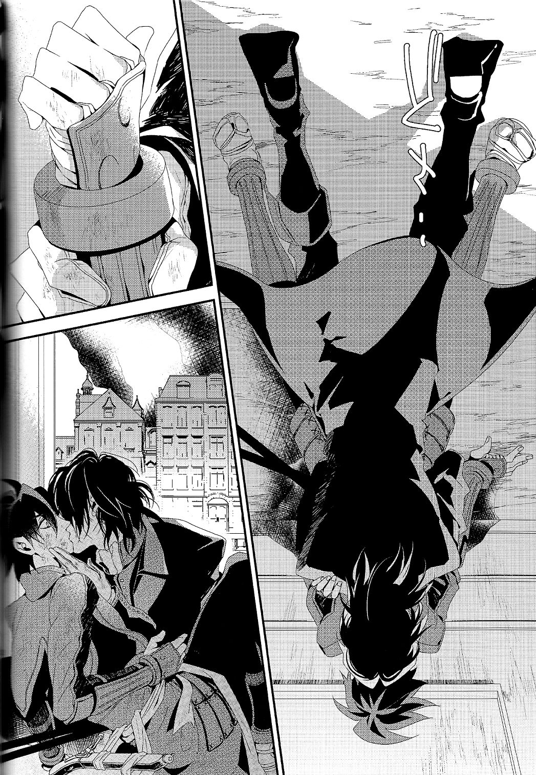 Ai to Yokubou page 11 full