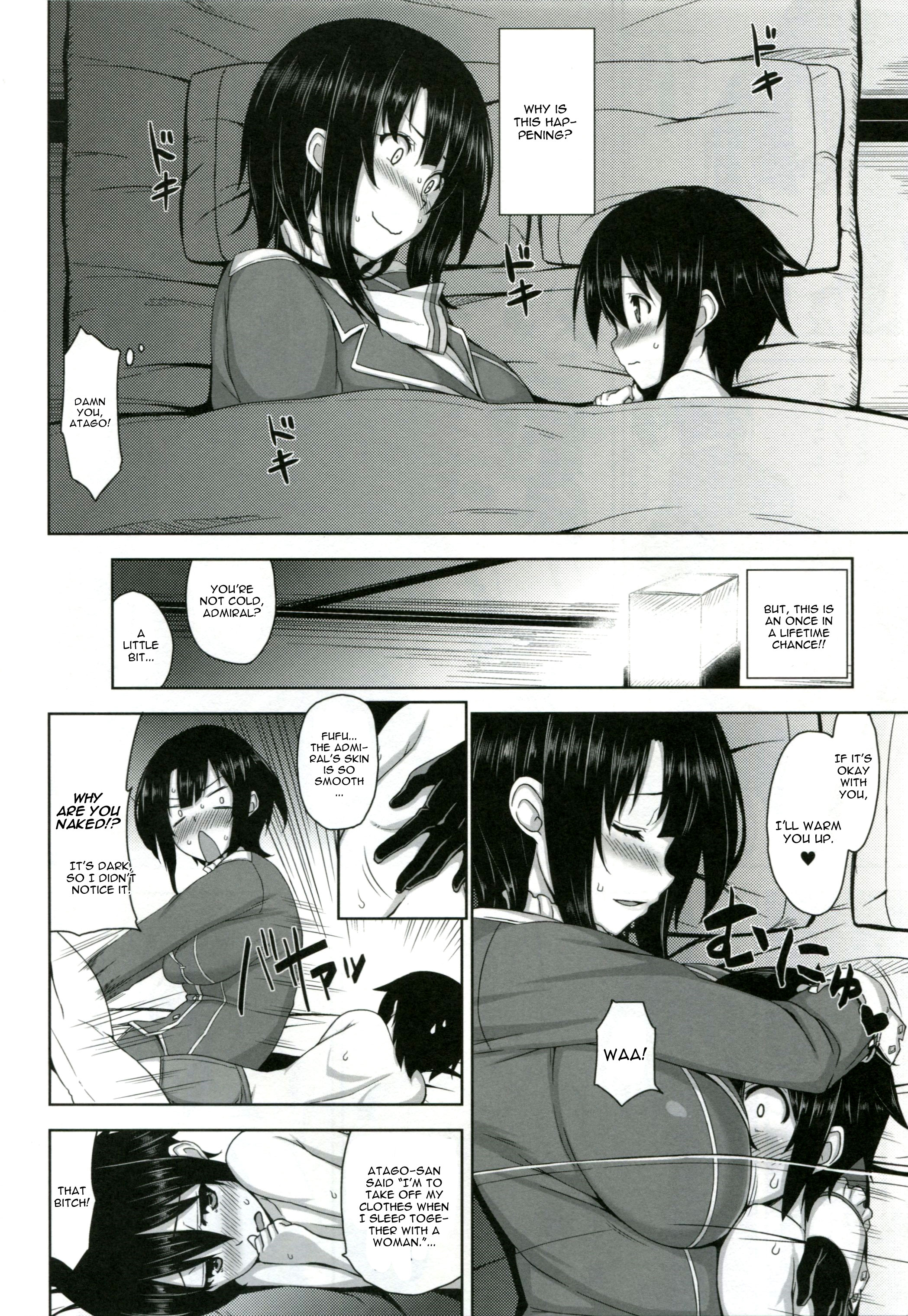 Takao Onee-san to Nyuukyo! page 3 full