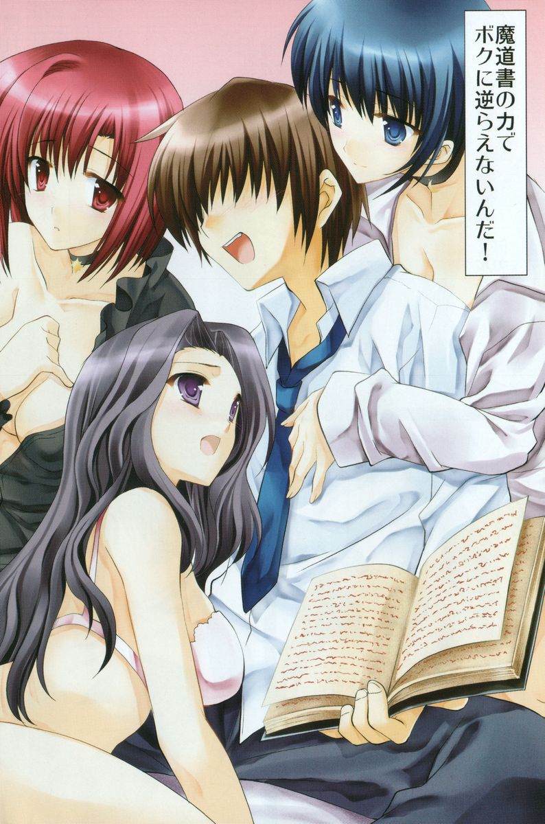 Boku dake no Sensei Shimai page 3 full
