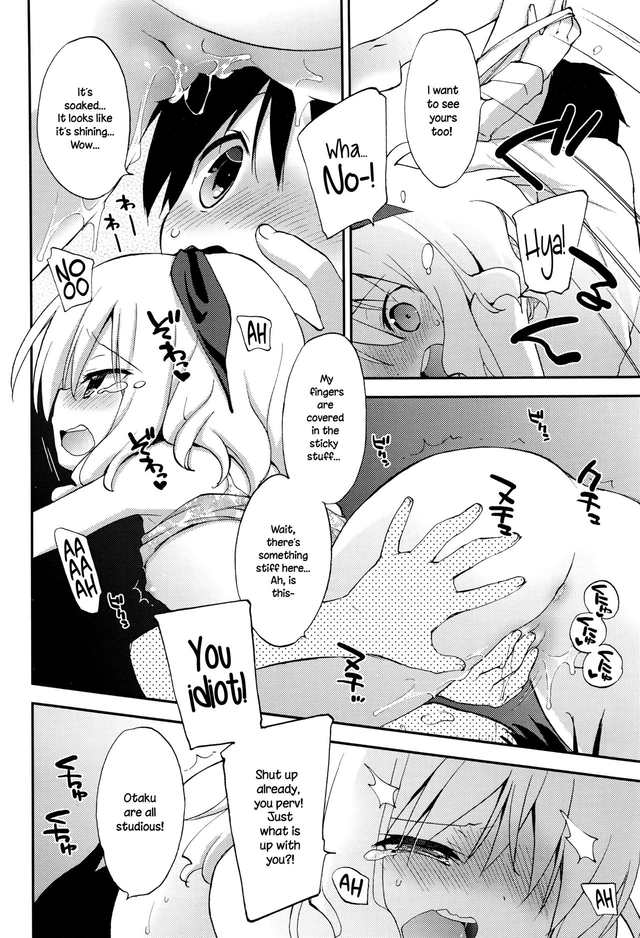 Zutto... Motto! page 10 full