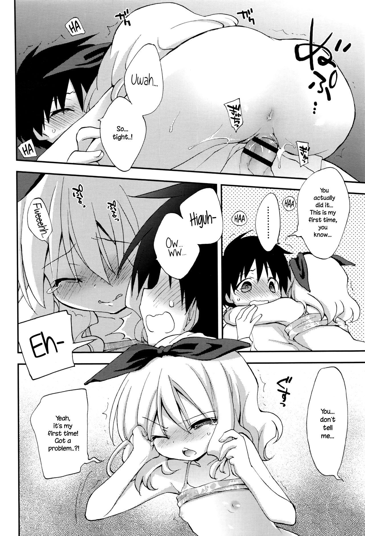 Zutto... Motto! page 12 full