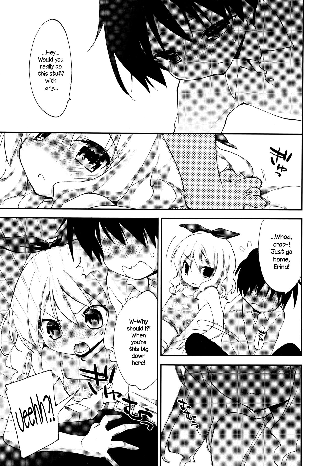 Zutto... Motto! page 7 full