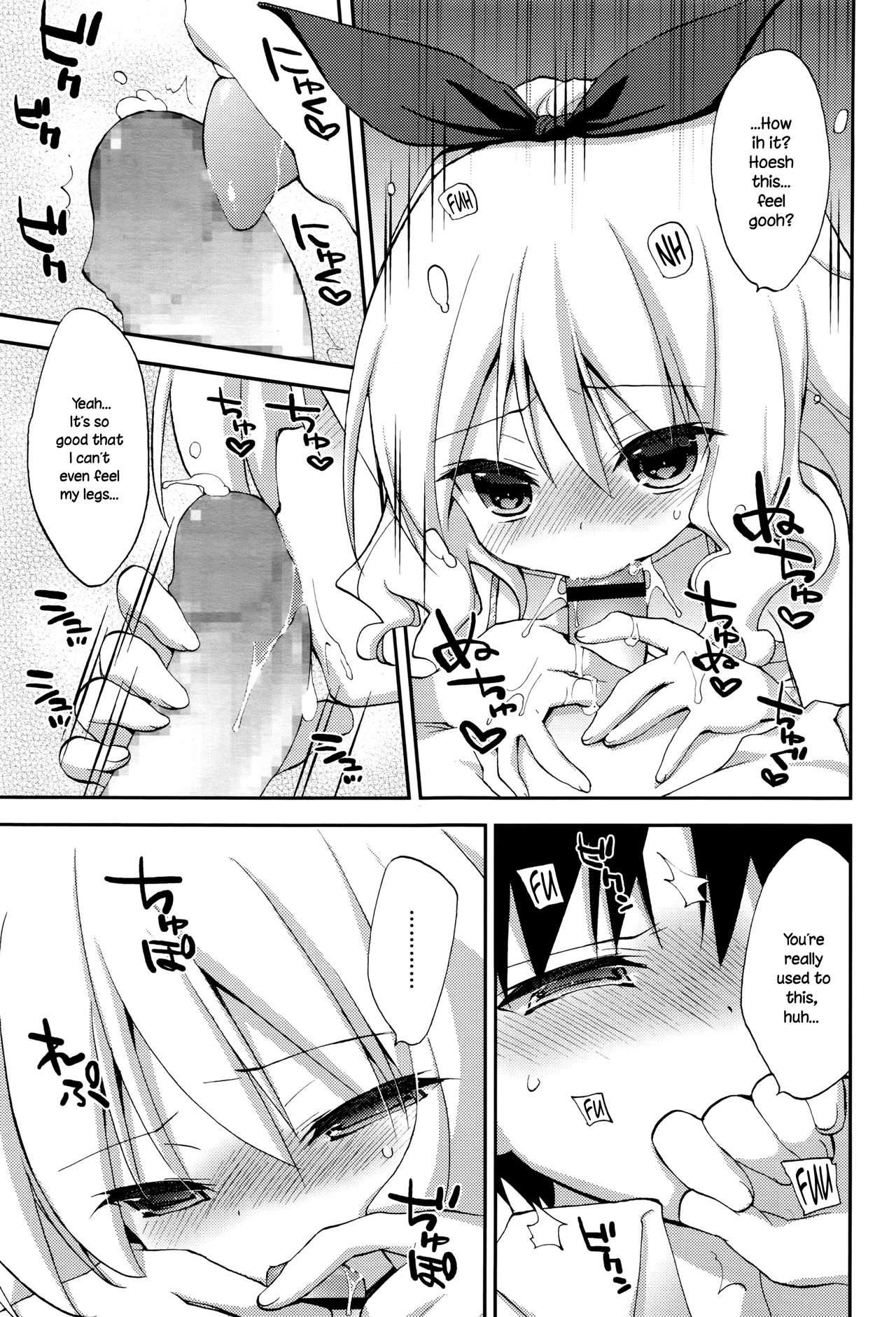Zutto... Motto! page 9 full