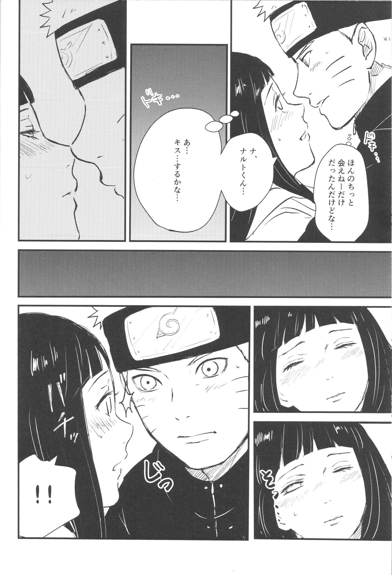 X times page 11 full