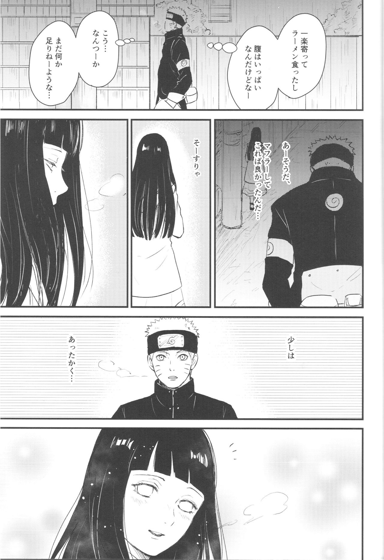 X times page 8 full