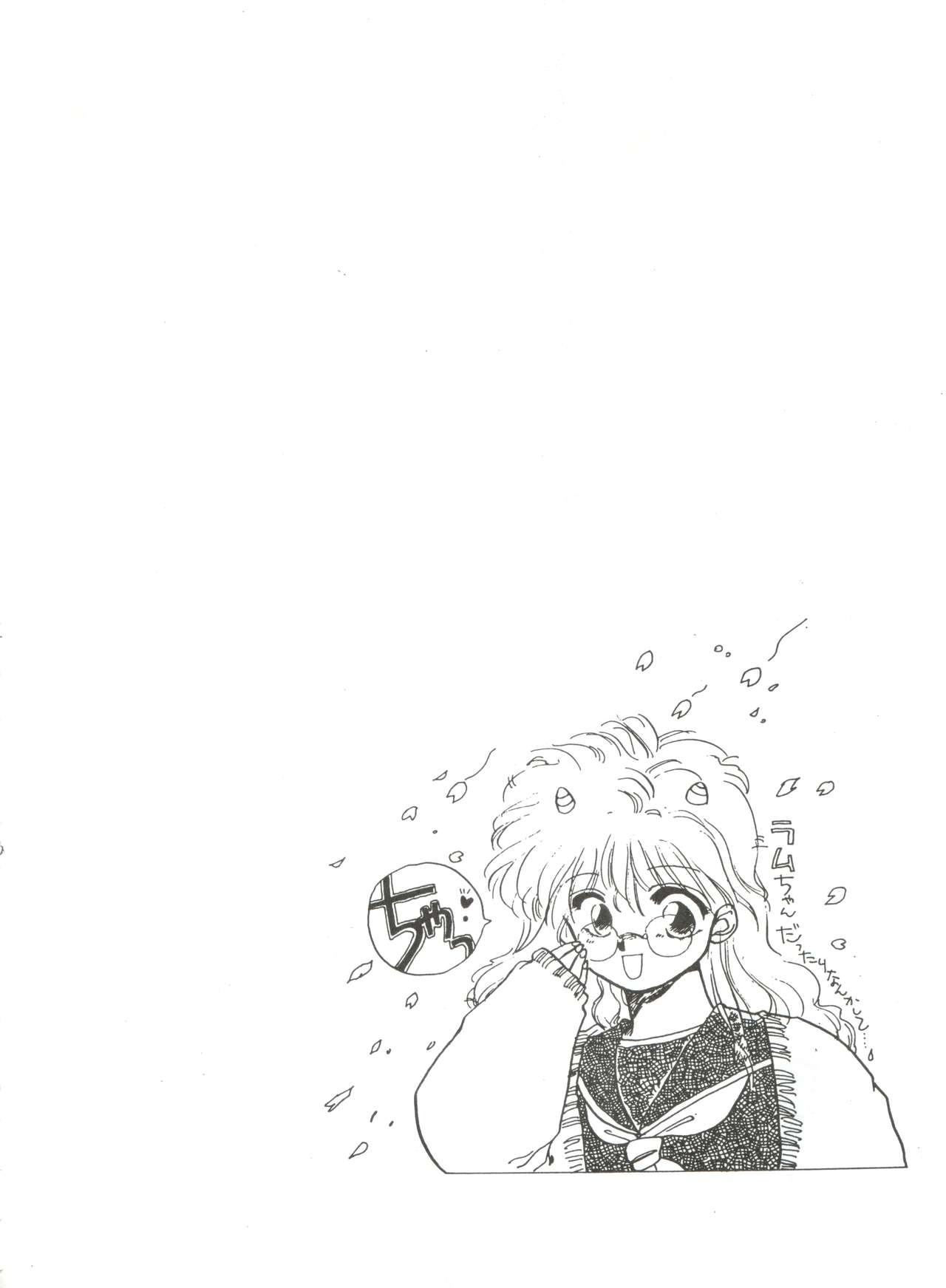 Onapet 7 page 6 full