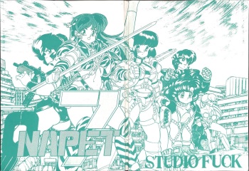 [Studio Fuck (Various) Onapet 7 (Sonic Soldier Borgman, Gundam ZZ, Osomatsu-kun) cover