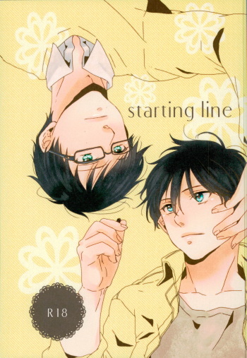 (SUPER22) [Kawasemisewaka (Michan)] starting line (Ao no Exorcist) cover
