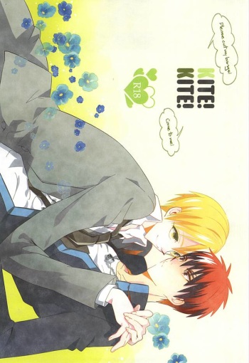 (SUPER24) [Satou Suzuki (Suzuki Sato)] KITE!KITE! (Kuroko no Basuke) cover