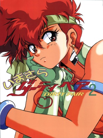 (C53) [Studio Katsudon (Manabe Jouji)] Imasara Dirty Pair 2 (Dirty Pair) cover