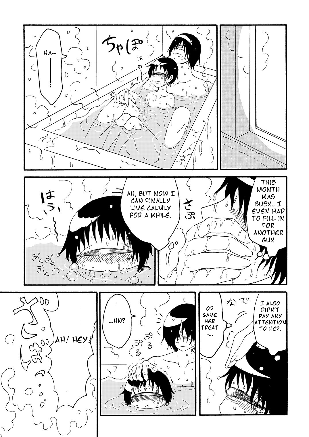 Tangan-chan Hirotte Kau Manga | Pick up and Raising a Cyclops-chan Manga page 9 full