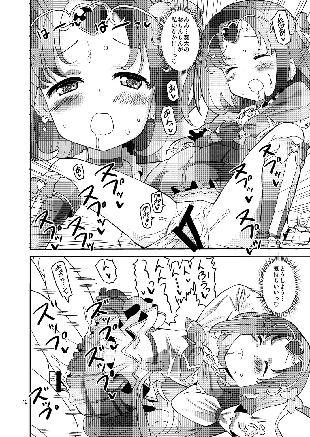 PreAre 4 page 11 full