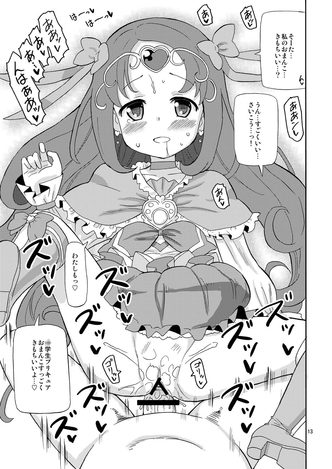 PreAre 4 page 12 full