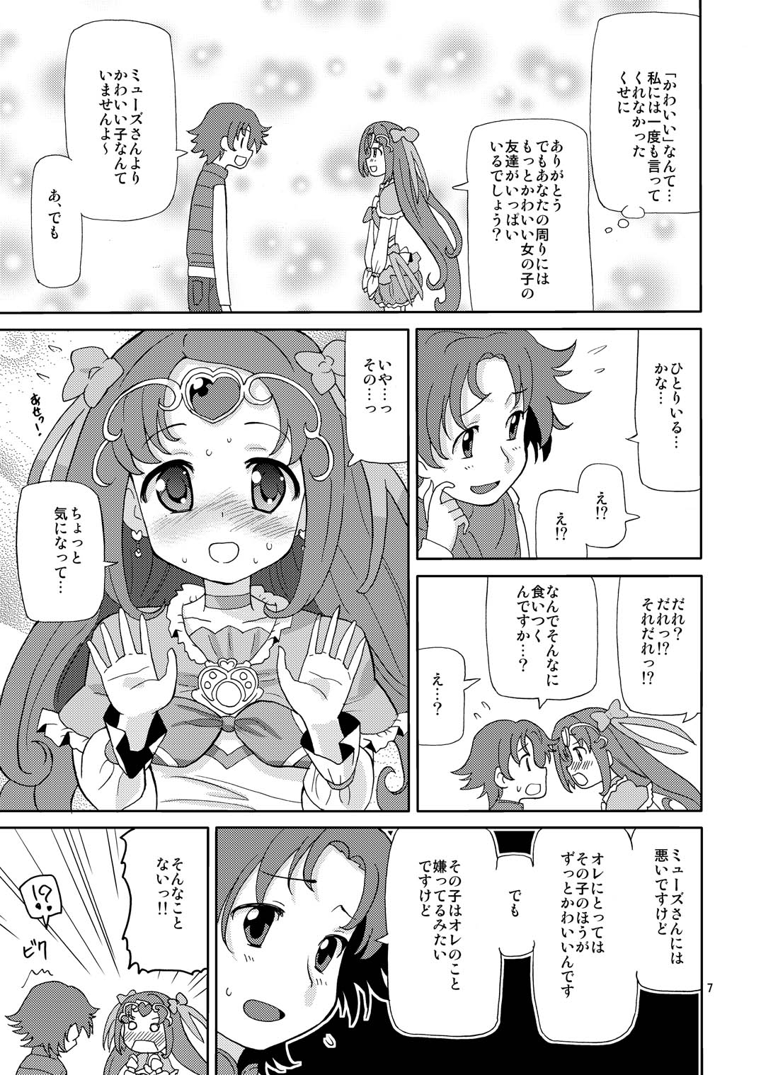 PreAre 4 page 6 full