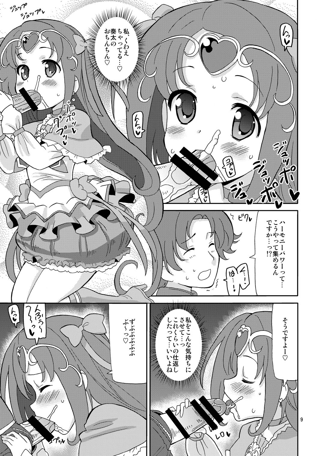 PreAre 4 page 8 full