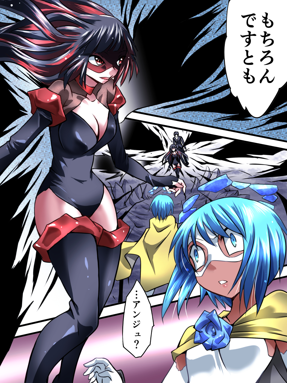 Superheroine Yuukai Ryoujoku VI - Superheroine in Distress page 7 full