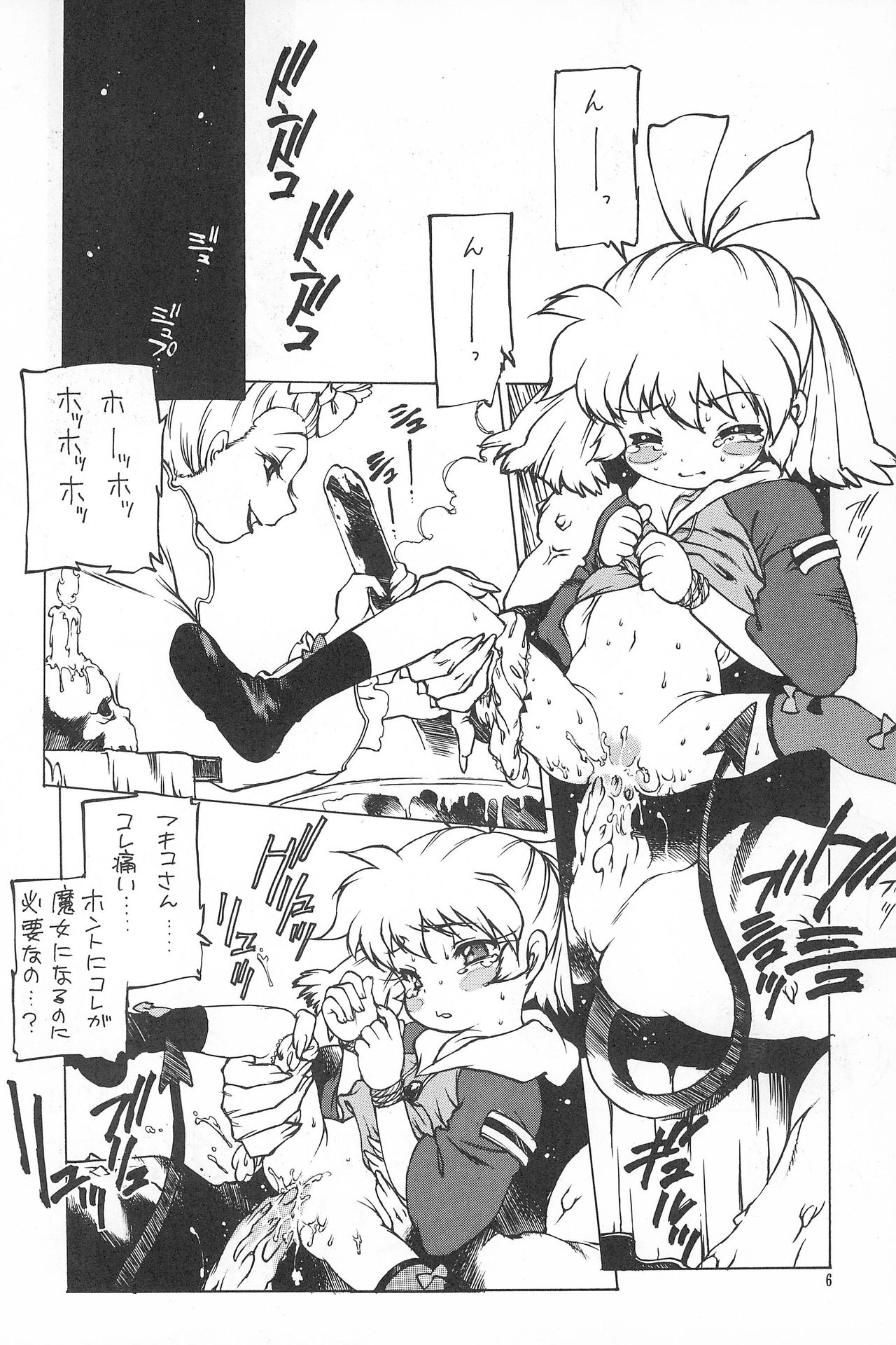 Tabeta Kigasuru 38 page 6 full