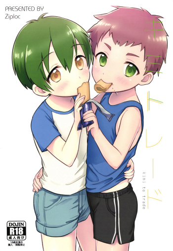 (J.GARDEN 41) [Ziploc (Yamachan)] Kimitrade - Kimi to Trade [English] {Shotachan} cover