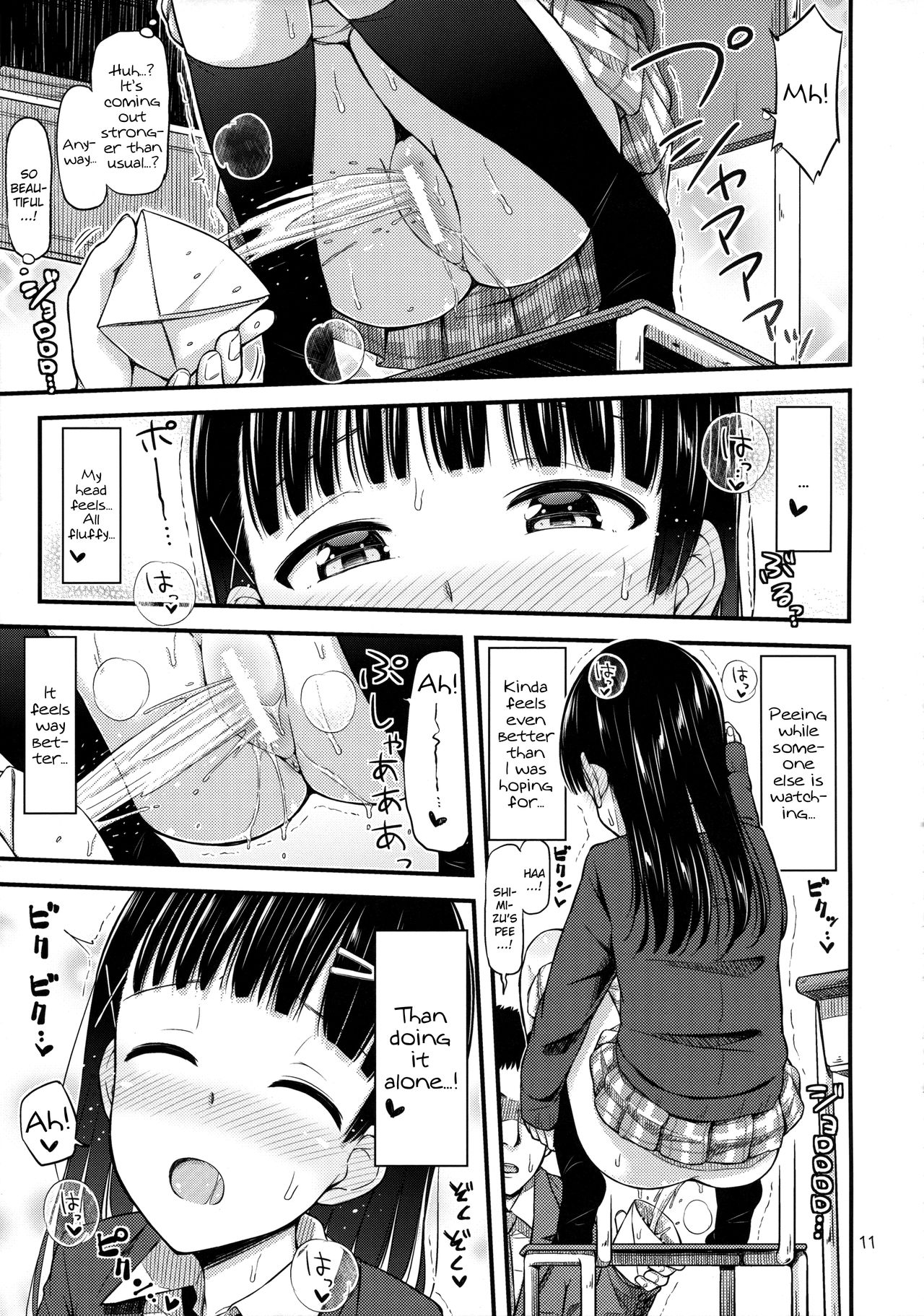 Sense-, Honyorer tte Nan desu ka? | Sensei, what is a "leaker"? page 12 full