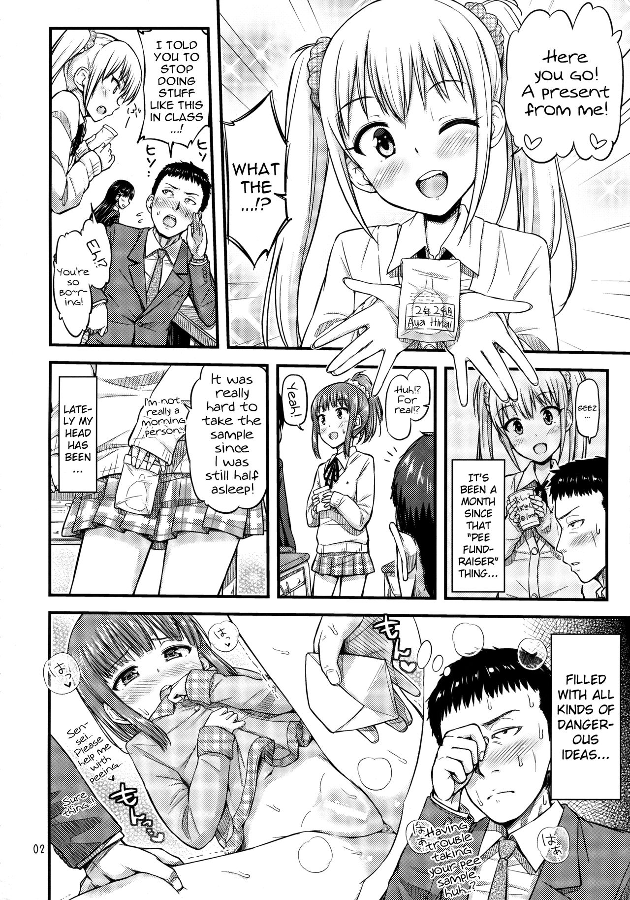 Sense-, Honyorer tte Nan desu ka? | Sensei, what is a "leaker"? page 3 full