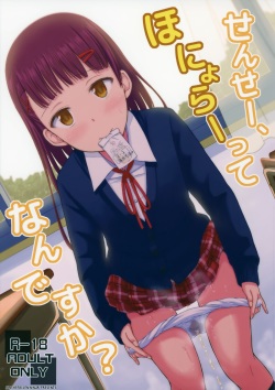 Sense-, Honyorer tte Nan desu ka? | Sensei, what is a "leaker"?