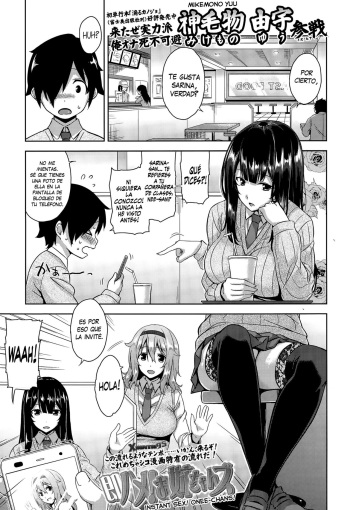 [Mikemono Yuu] Sokuhame! Onee-chans | Sexo al Instante! Onee-Chans! (COMIC Koh Vol. 5) [Spanish] [XHentai95] cover