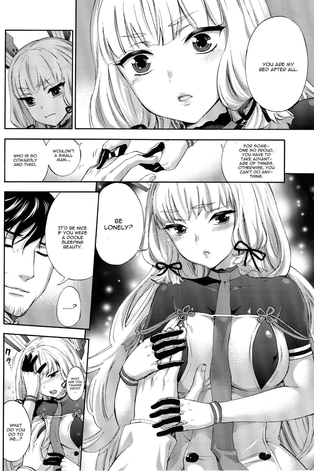 Nemuru Otome no Shitsukekata page 11 full