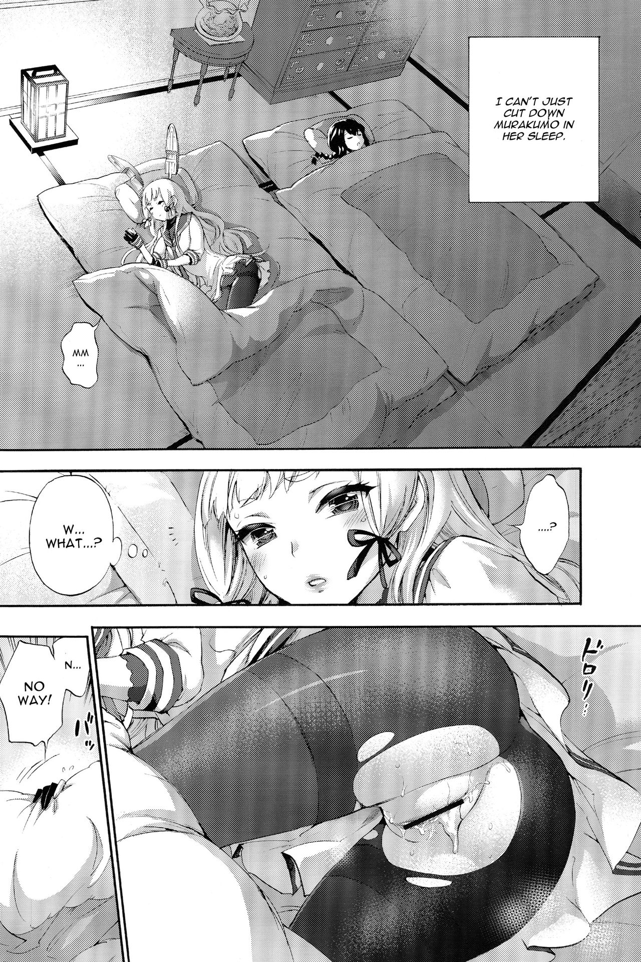 Nemuru Otome no Shitsukekata page 3 full